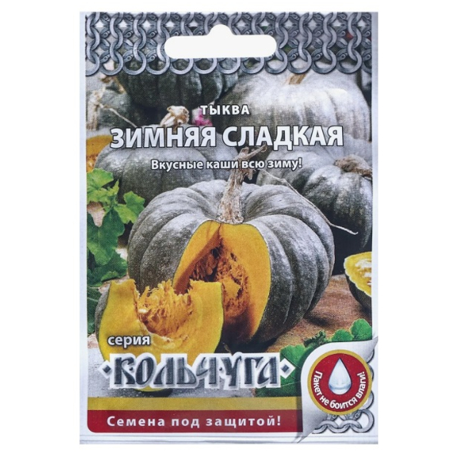 семена Тыква РУССКИЙ ОГОРОД Зимняя сладкая 1г