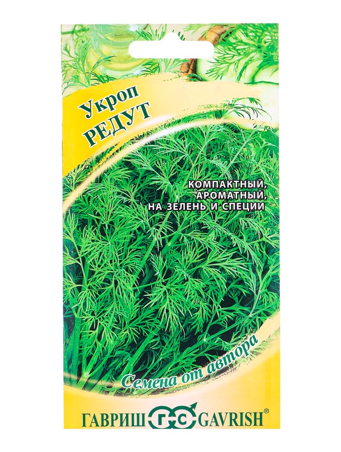 Семена Укроп Редут 2,0 г автор.