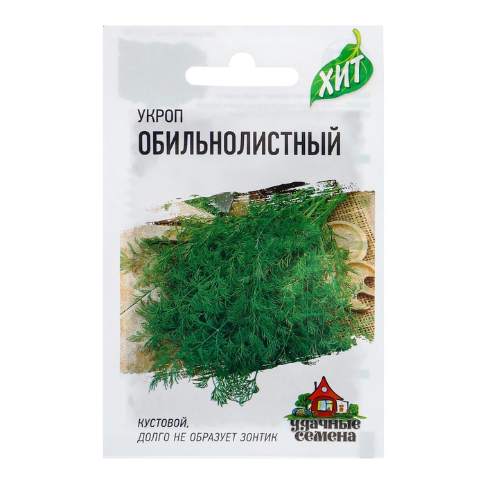 Семена Укроп «Обильнолистный», 2 г, «ХИТ-Гавриш»