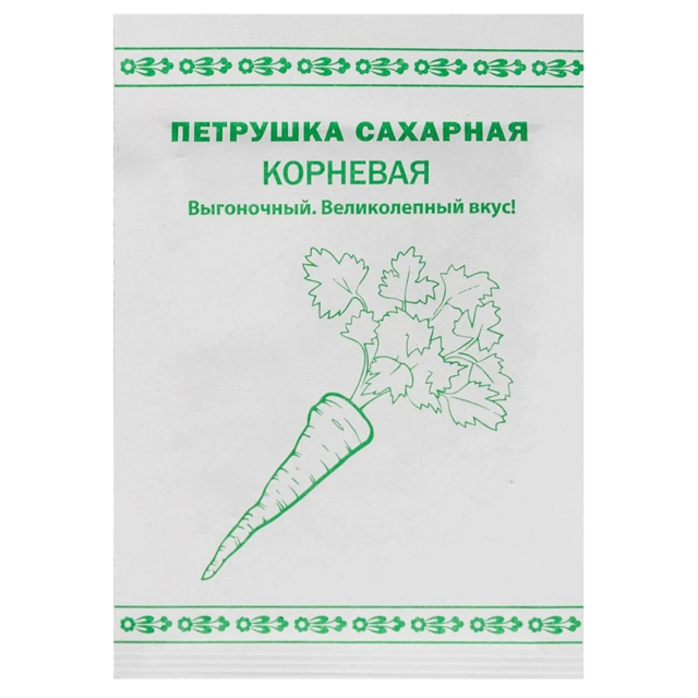 семена Петрушка РУССКИЙ ОГОРОД Корневая сахарная 1г