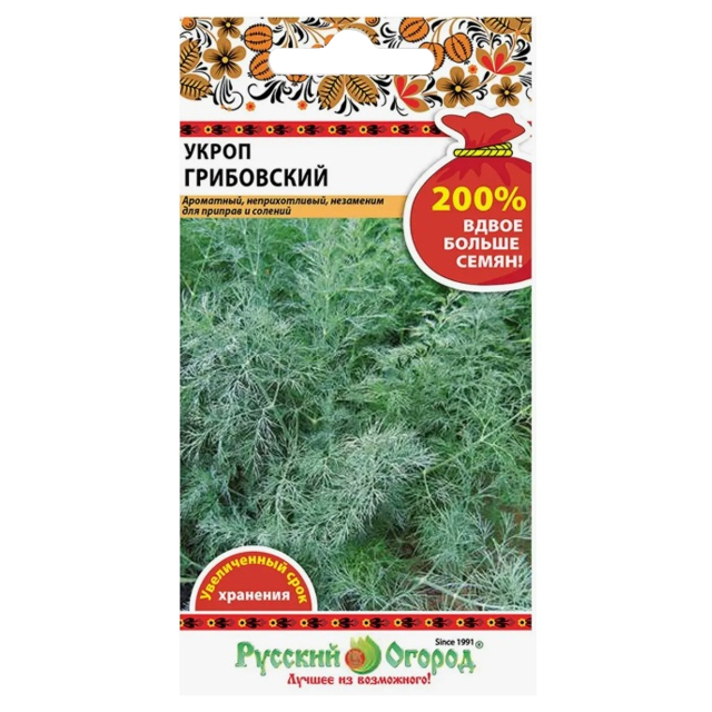 семена Укроп РУССКИЙ ОГОРОД Грибовский 5г 200%