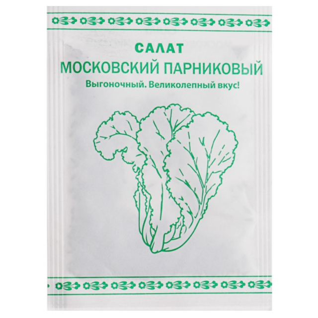 семена Салат листовой РУССКИЙ ОГОРОД Московский парниковый 1г